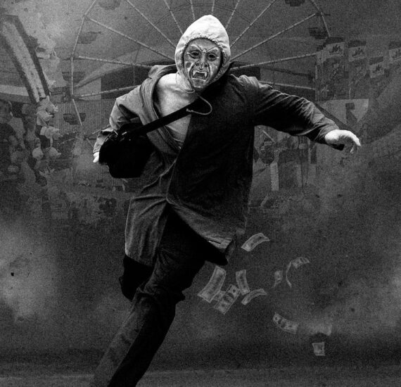 Regional Justice Center